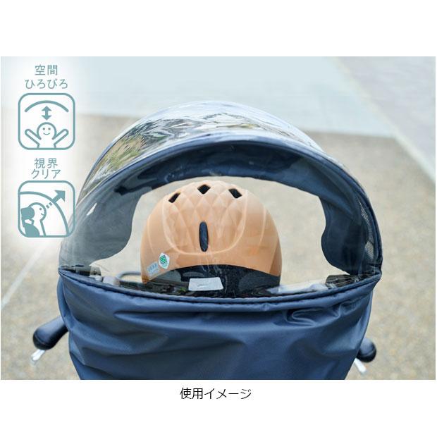 「送料無料」「オージーケー」RCF-010 ルーフミニ フロントチャイルドシート用レインカバー チャイルドシートカバーの画像