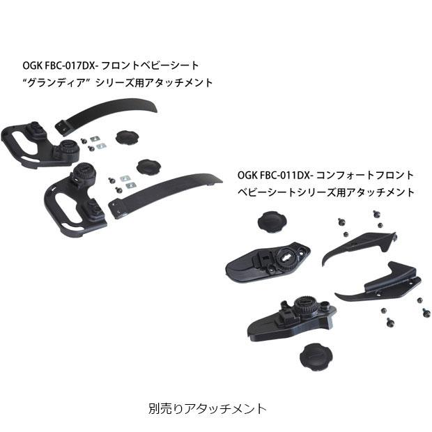 「送料無料」「オージーケー」RCF-010 ルーフミニ フロントチャイルドシート用レインカバー チャイルドシートカバーの画像