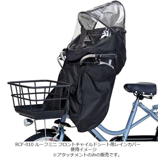 オージーケー」RCF-010アタッチメント ルーフミニ FBC-011専用