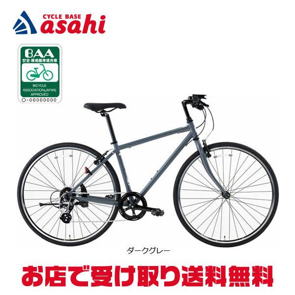 サイクルベースアサヒ　クロスバイク　自転車　スポーツバイク あさひ（asahi） 「あさひ」コーサクロス BK BAA -P 7段変速 クロス
