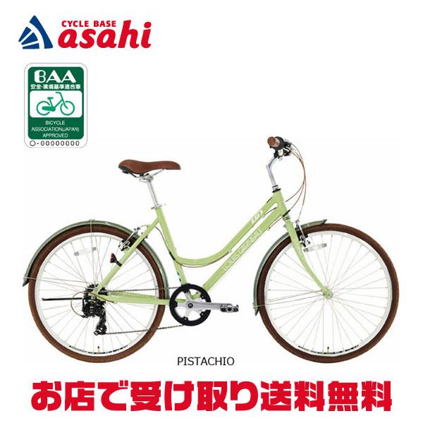 「ルイガノ」CITYROAM8.0 BAA-P クロスバイク 自転車 | ルイガノ