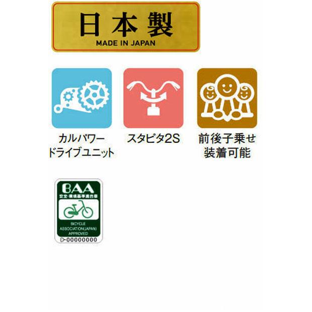 Panasonic 「西日本限定」「パナソニック」ギュット・アニーズ Panasonic 「西日本限定」「パナソニック」ギュット・アニーズ
