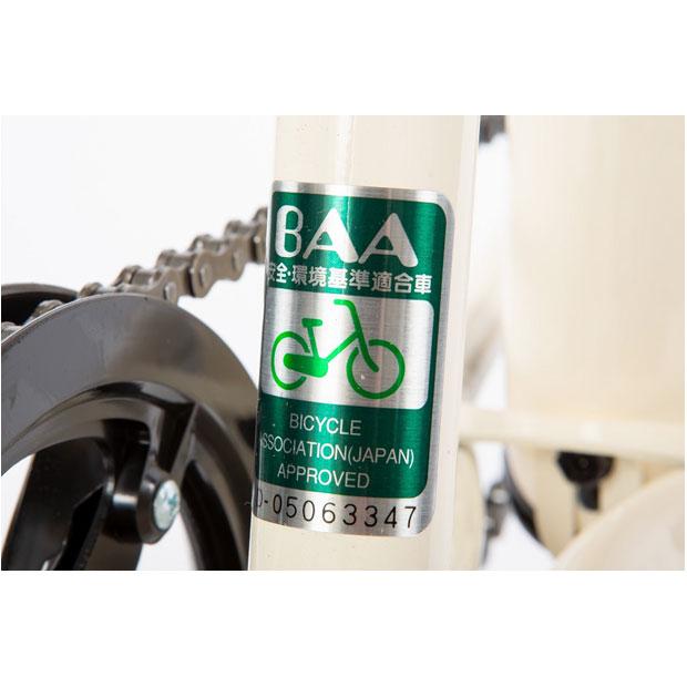 3/8はストアポイント2倍「クリーム」Cream CS20（クリーム シーエス20）BAA HD-P 20インチ 7段変速 ミニベロ 自転車 クリーム | あさひ（自転車） | 11