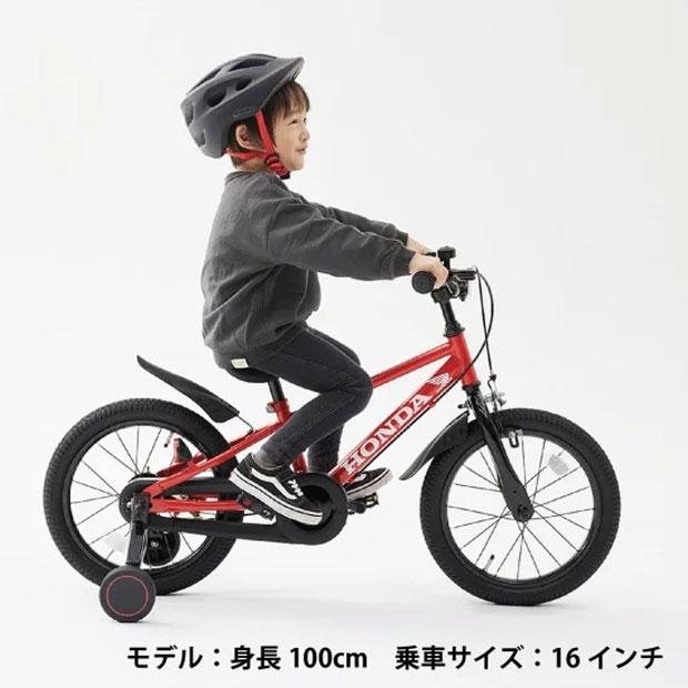 HONDA MASTER 16 子供用自転車 16インチ Dバイク D-Bike Master+ HONDA 16 2021 幼児自転車 16インチ 3歳