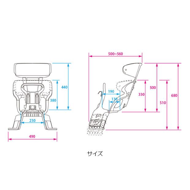 送料無料」「オージーケー」「前用 子供乗せ」OGK FBC-011DX5