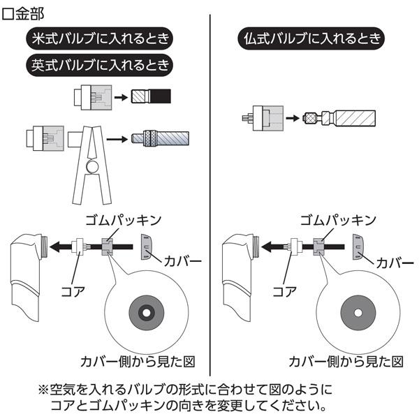 「あさひ」ゲージ付きアルミミニポンプ 英/米/仏式バルブ対応 | あさひ（自転車） | 06
