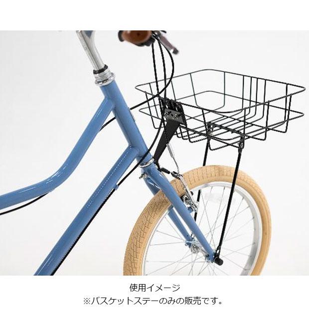あさひ（asahi） 「あさひ」SB-1 バスケットステー 20インチ用 -P