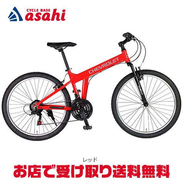 シボレー（CHEVROLET） 「シボレー」CHEVROLET AL-MTB2621Fsus 26
