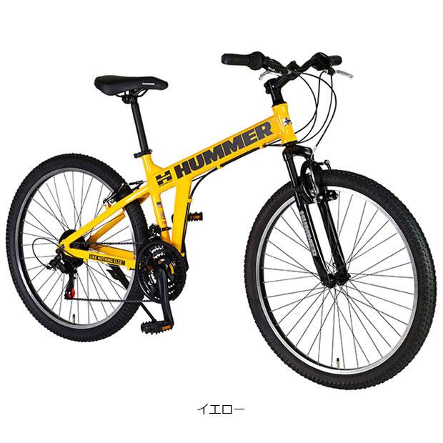 HUMMER（ハマー） 「ハマー」HUMMER AL-MTB2621Fsus 26インチ