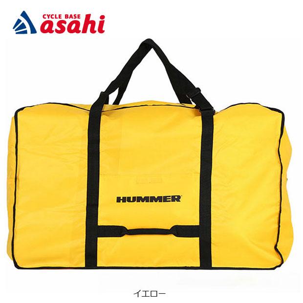 ★美品　HUMMER 折りたたみ電動自転車 20インチ 収納袋付き HUMMER（ハマー） 「送料無料」「ハマー」HUMMER 20インチ収納バッグ