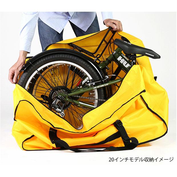 ★美品　HUMMER 折りたたみ電動自転車 20インチ 収納袋付き HUMMER（ハマー） 「送料無料」「ハマー」HUMMER 20インチ収納バッグ