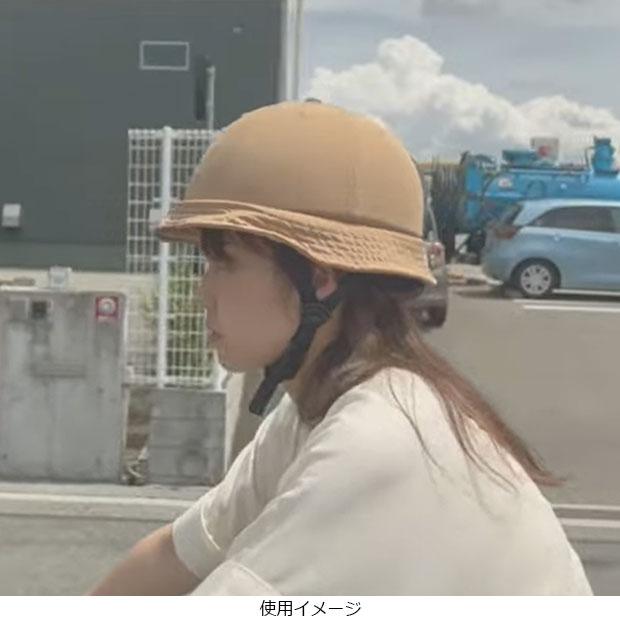 送料無料」「アサヒサイクル」KURUPPO 帽子タイプ ヘルメット