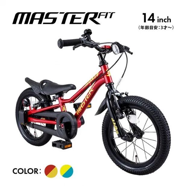 ides 「アイデス」D-Bike MASTER FIT（Dバイク マスター