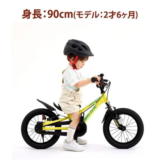 d.bike 幼児用自転車 イエロー　12インチ　Master 2歳から乗車可能！！子供用自転車「D-BIKE」が店頭に仲間入り