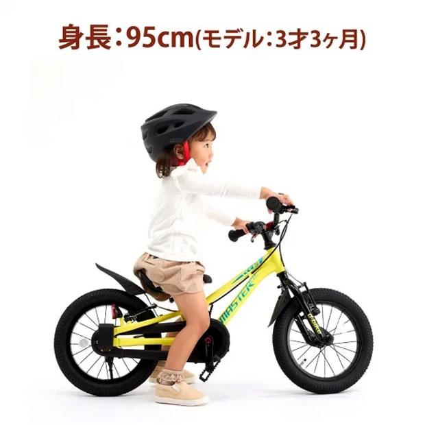 〈引取限定〉d-bike MASTER 幼児用自転車 16インチ レッド ides（アイデス） 「アイデス」D-Bike MASTER FIT（Dバイク マスター