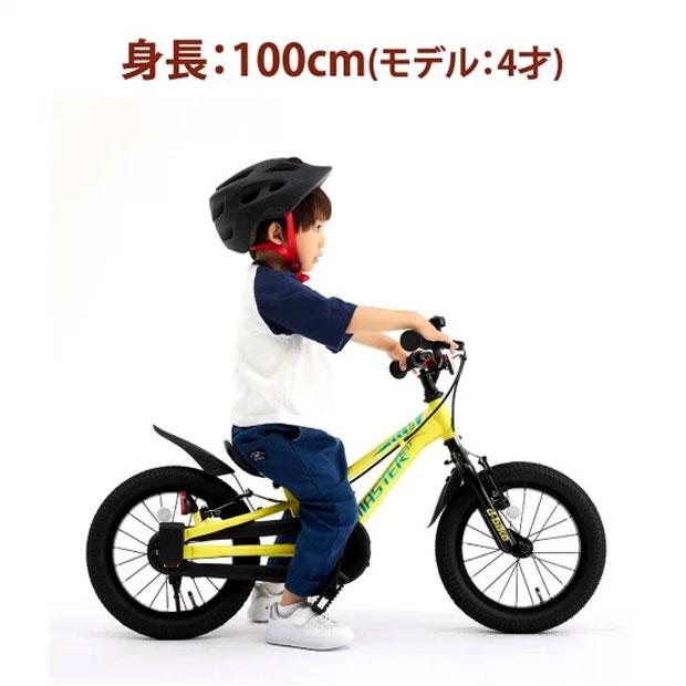 ides（アイデス） 「アイデス」D-Bike MASTER FIT（Dバイク マスター