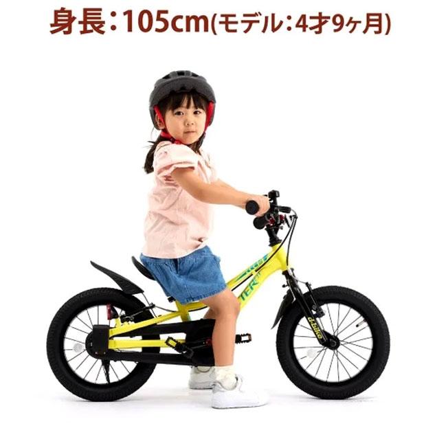 自転車本体 d-bike MASTER+ 14 Amazon.co.jp: Dバイク D-Bike D-Bike Master+ 14 ディーバイク