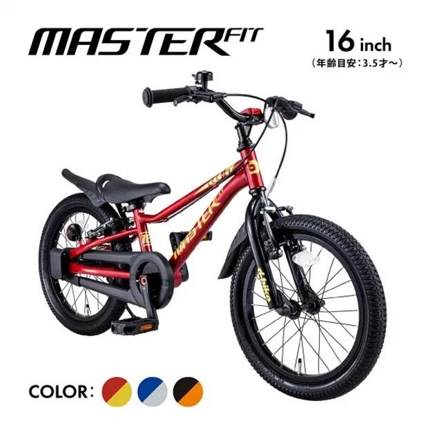 〈引取限定〉d-bike MASTER 幼児用自転車 16インチ レッド ides（アイデス） 「アイデス」D-Bike MASTER FIT（Dバイク マスター