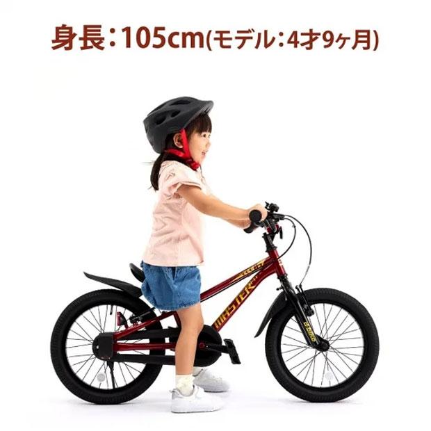 【びーちゃん】dbike 16インチ　キッズ　自転車 ides（アイデス） 「アイデス」D-Bike MASTER FIT（Dバイク マスター