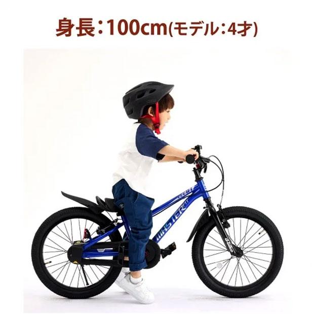 「アイデス」D-Bike MASTER FIT（Dバイク マスター フィット）18インチ 子供用 自転車 | ides | 05