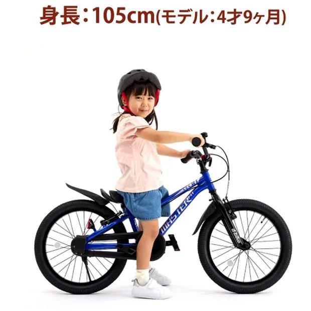 「アイデス」D-Bike MASTER FIT（Dバイク マスター フィット）18インチ 子供用 自転車 | ides | 06