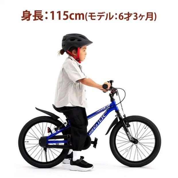 「アイデス」D-Bike MASTER FIT（Dバイク マスター フィット）18インチ 子供用 自転車 | ides | 08