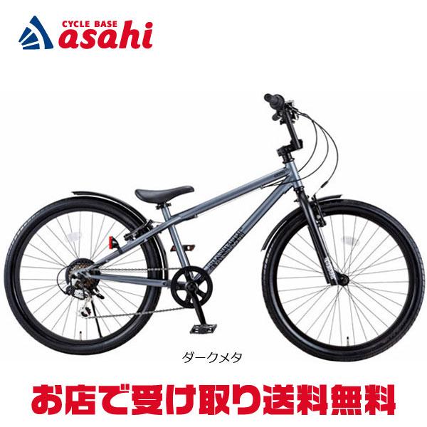 「アイデス」D-Bike BM XSTREET（Dバイク ビーエムエクストリート）24インチ 子供用 自転車（Yahoo!・サイクルベースあさひYahoo!店）