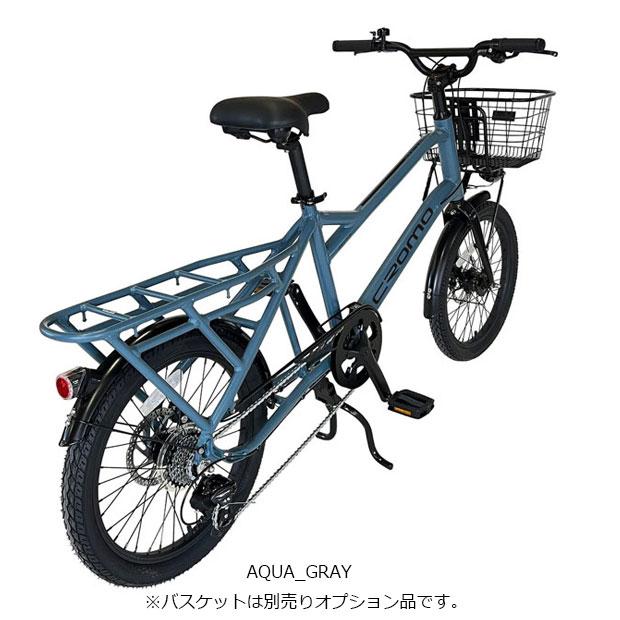 5/30-6/1はボーナスストア+5％「クロモ」CR-207CB 20インチ 7段変速