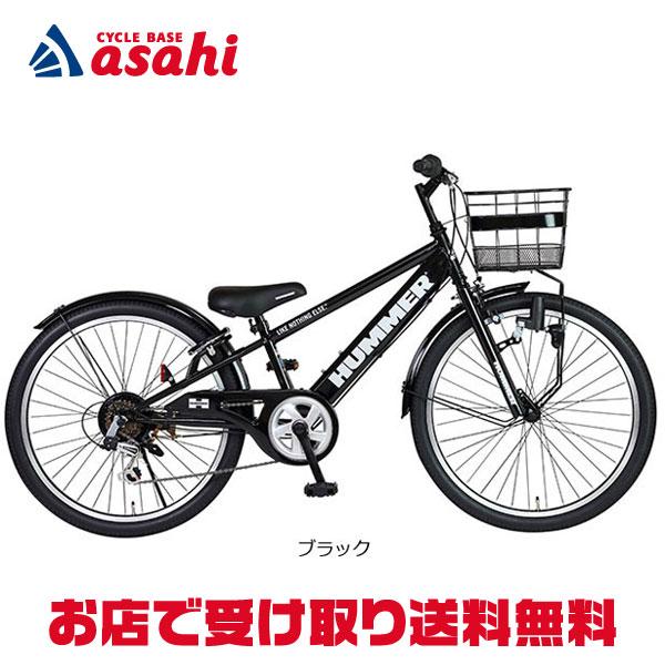 「ハマー」HUMMER CTB226 22インチ 6段変速 子供用 自転車 -25（Yahoo!・サイクルベースあさひYahoo!店）