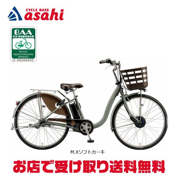 「ブリヂストン」フロンティアDX「F6DB45」26インチ 3段変速 電動自転車 -25 | BRIDGESTONE