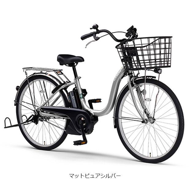 ヤマハPAS X232-8004 大容量 リチウム8.1AH 24インチ 3段 YAMAHA（ヤマハ） 「西日本限定」「ヤマハ」PAS Cheer（パス チア