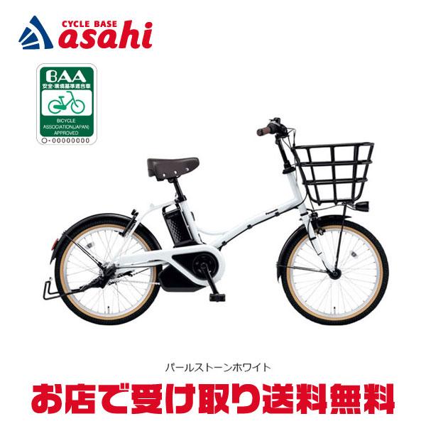 【宮崎　引き取り限定】電動アシスト三輪車 小型 Gタイプ 宮崎 引き取り限定】電動アシスト三輪車 小型 Gタイプ