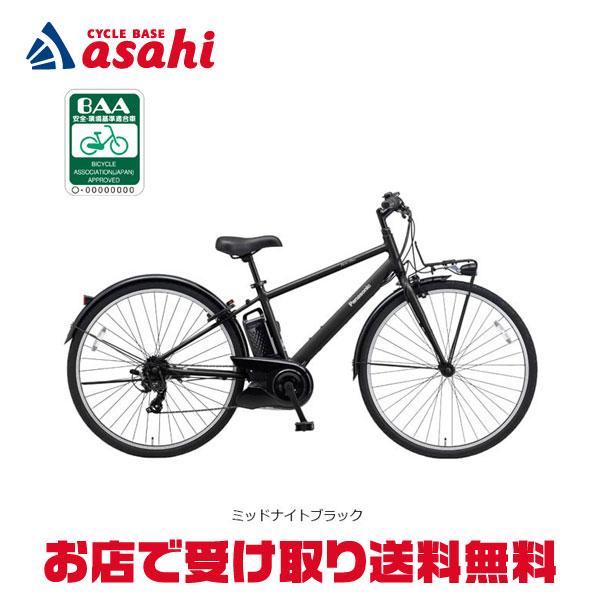 Panasonic 「パナソニック」ベロスター「BE-FVS771」700C 7段 Panasonic 「パナソニック」ベロスター「BE-FVS771」700C 7段