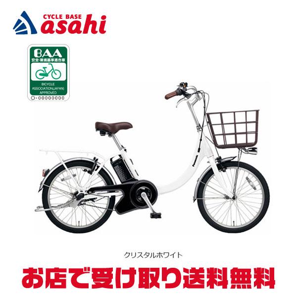 Panasonic 「東日本限定」「パナソニック」ビビ・SL・20「BE