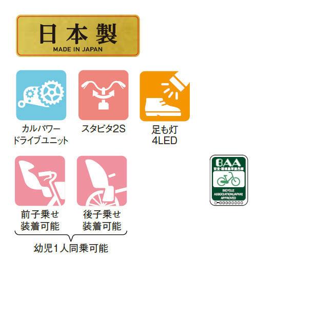 Panasonic（パナソニック） 「パナソニック」ビビ・DX「BE-FD633」26