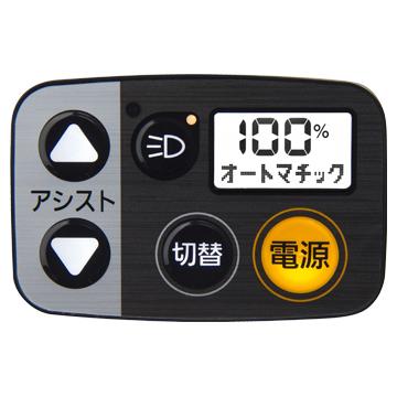 「パナソニック」ビビ・DX「BE-FD633」26インチ 電動自転車 -25 | Panasonic | 15