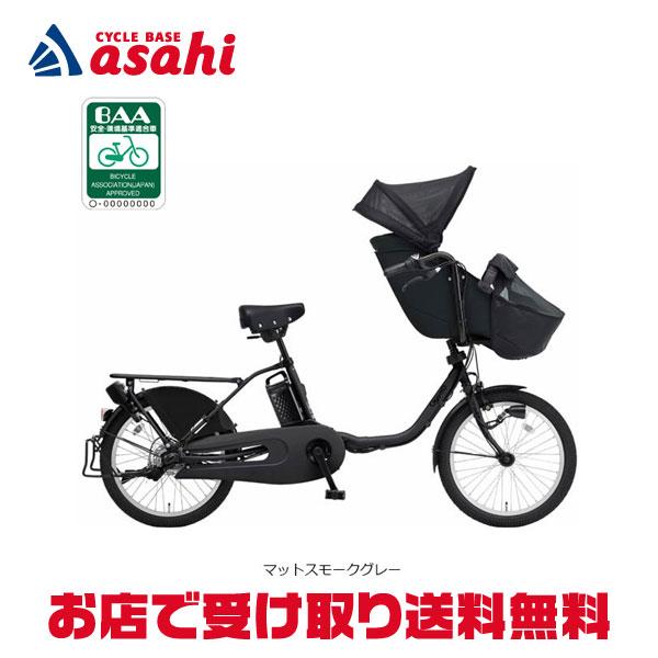 パナソニック　 20インチ 3段変速 12Ah　充電器有 電動自転車 パナソニック 20インチ 3段変速 12Ah 充電器有