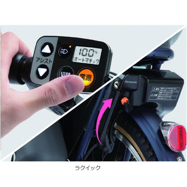 パナソニック　ぎゅっと　クルーム用　ブラック 公式】ギュット・クルームR・EX｜電動アシスト自転車｜Panasonic