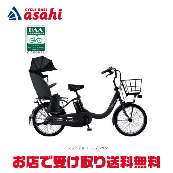 3/5はストアポイント2倍「パナソニック」ギュット・クルームR・DX「BE-FRD034」20インチ 3人乗り対応 電動自転車 -25 | Panasonic