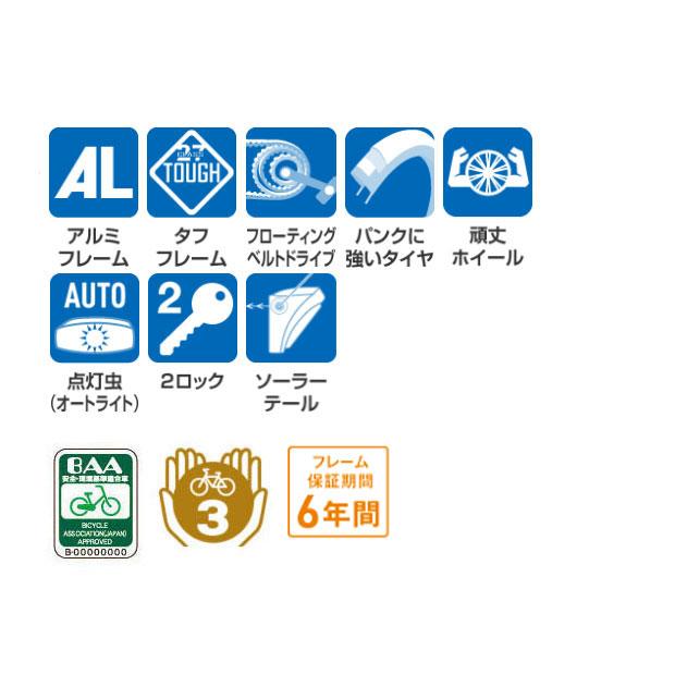 BRIDGESTONE 「ブリヂストン」アルベルトロイヤル L型フレーム BRIDGESTONE 「ブリヂストン」アルベルトロイヤル L型フレーム