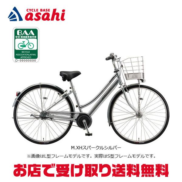 BRIDGESTONE 「ブリヂストン」アルベルト S型フレーム「AB7S5 BRIDGESTONE 「ブリヂストン」アルベルト S型フレーム「AB7S5