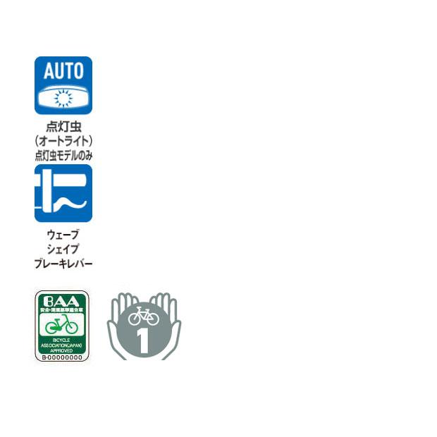 BRIDGESTONE（ブリヂストン） 「ブリヂストン」クロスファイヤーJr