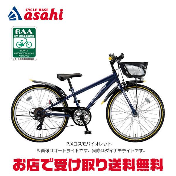 1/30～2/5出荷停止★momo クロスファイヤージュニア 手動式ライト cfj27_2412_1.jpg