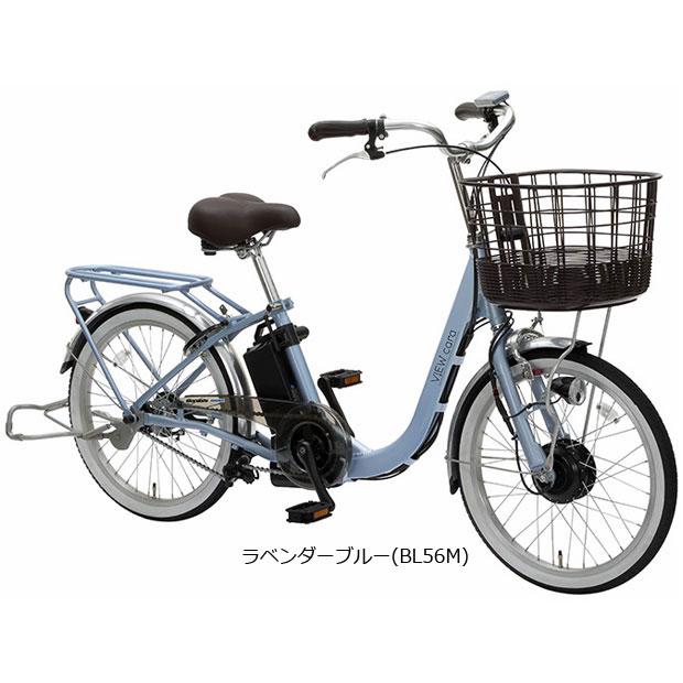 丸石サイクル 「地域限定商品」「丸石」ビューカーラ「ASAL20KDR」20