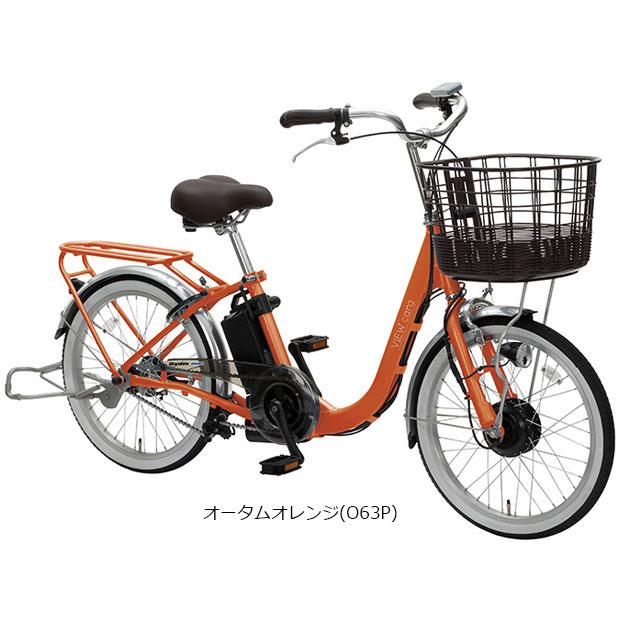 丸石サイクル 「地域限定商品」「丸石」ビューカーラ「ASAL20KDR」20