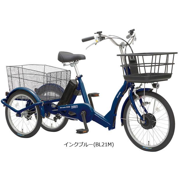 【大阪市周辺限定】水色 三輪自転車 前後カゴ付き 大阪市周辺限定】水色 三輪自転車 前後カゴ付き
