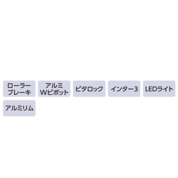 丸石サイクル 「地域限定商品」「丸石」サンデーラブリーアシスト