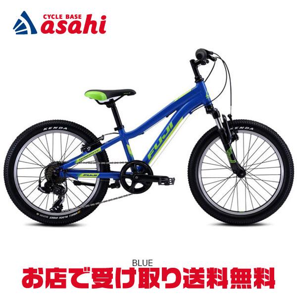 【直接引渡限定】FUJI Dynamite20 キッズ用マウンテンバイク DYNAMITE 20 - PRODUCT | FUJI BIKES OFFICIAL SITE - フジ自転車 公式
