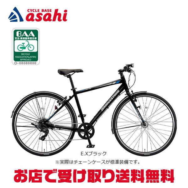 BRIDGESTONE TB48A5 ブリヂストンクロスバイク（オプション付き） BRIDGESTONE（ブリヂストン） 「ブリヂストン」TB1 チェーンケース付き