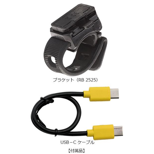 「送料無料」「ムーン」METEOR C1/C3 -P（メテオ C1/C3）フロントライト 明るさ：400ルーメン USB充電式 前用 | ブランド登録なし | 03